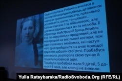 Фото із родииного альбому Безпальків та опис до нього