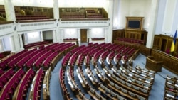 Зал заседаний Верховной Рады Украины