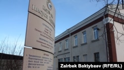 Ыйса Машаяк чиркөөсү