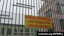 «СтанкаГомель» свае былыя цэхі прапануе ў арэнду