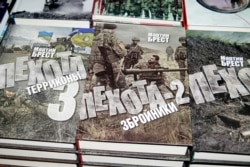 Книги Мартіна Бреста