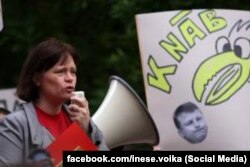 Інесе Войка