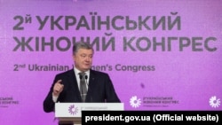 Президент України Петро Порошенко під час виступу на Другому Українському жіночому конгресі. Київ, 7 грудня 2018 року