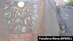 Слово доброе - обоюдоострый меч. Оно есть Царь и Миротворец. (Надпись на майдане)