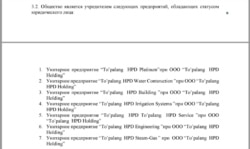 To‘palang imperiyasi