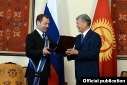 Награждение Медведева.