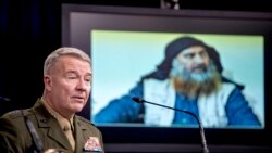 ژنرال مک کنزی فرمانده فرماندهی مرکزی ایالات متحده در حال ارائه اطلاعات در مورد عملیات رهبر پیشین داعش ابوبکر البغدادی