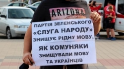 Під час акції на підтримку української мови. Запоріжжя, 16 липня 2020 року