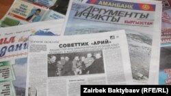 23-август, 2013-жыл