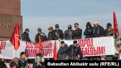 Текебаевдин тарапкерлери.