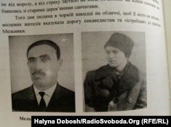 З книги про загибель повстанців у Загайполі