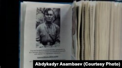 Асамбай Иманалиев тууралуу тун уулу жазган китеп.