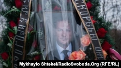 Вороненков дар Киев ба хок супурда шуд