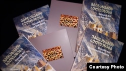 "Vainakh Art" албом.