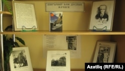 Татар теле бүлмәсендәге күргәзмә