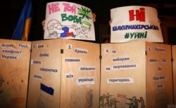 Під час акції з вимогою до президента України Володимира Зеленського не підписувати капітуляційних угод із Росією, й не погоджуватися на так звану «формулу Штайнмаєра». Київ, 19 вересня 2019 року