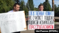 Все исключенные из партии рассказывали журналистам, что связывают такое решение руководства партии с тем, что они для него неудобны (на фото Игорь Веселов и Артур Гибадуллин)