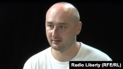 Аркадзь Бабчанка