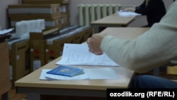 Акс аз бойгонӣ