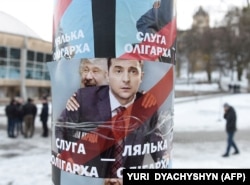 У день приїзду до Львова коміка, кандидата на посаду президента України Володимира Зеленського в місті хтось розклеїв плакати із його зображенням та олігарха Ігоря Коломойського. Львів, 8 лютого 2019 року