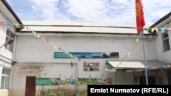 "Байчечекей" балдар бакчасы