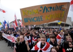 День Волі. Мінськ, 25 березня 2015 року