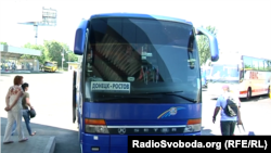 Автовокзал окупованого Донецька