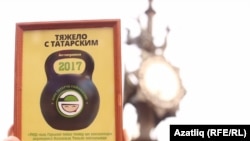 2017 елда бирелгән антипремия