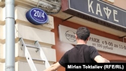 Орусияда бизнесин түптөгөн мигранттар