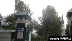 Тукай урамындагы Җәмигъ мәчете капкасы