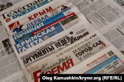 Кримська преса. Архівне фото
