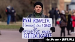 Азат Мифтаховка теләктәшлек чарасы