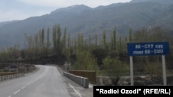 Чорку, Исфаринский район