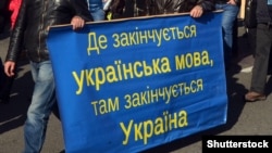 Киев, Украина. 14.10.2016.