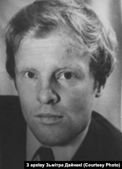 Леанід Дайнека