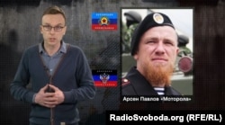 Фрагмент програми «Донбас.Реалії»