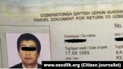 «Сертификат на возвращение на родину» гражданина Узбекистана.