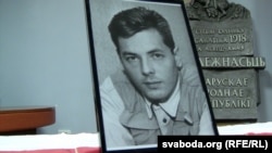 Фота зь вечарыны памяці Зьмітра Завадзкага ў Менску. Архіўнае фота