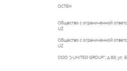 Владельцем бренда «Ōsten» является холдинг J-United Group.