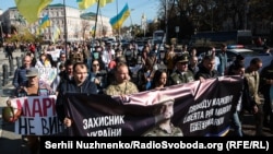 У Києві вимагали звільнити Віталія Марківа