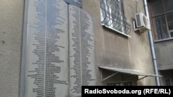 Будинок «Слово» у Харкові: тепер на ньому меморіальна дошка із іменами українських митців, які тут жили і були страчені сталінським режимом. Є на дошці і ім'я Майка Йогансена