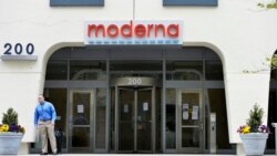 دفتر مرکزی شرکت بیوتکنولوژی مدرنا در امریکا