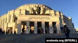 Нацыянальны тэатар опэры і балету ў Менску, архіўнае фота