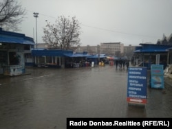 Рынок Донецка, ноябрь 2018-го