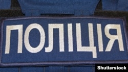 Вибух пролунав сьогодні близько 18:00 після того, як до управління поліції увійшла жінка з пакетом, у якому, ймовірно, могла бути вибухівка