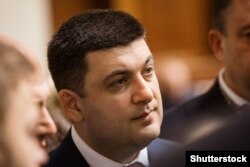 Володимир Гройсман