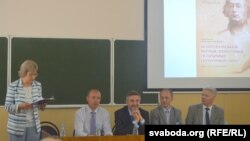 Прэзыдыюм навуковай канфэрэнцыі