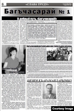 Кырымтатар телендә "Бакчасарай" кушымтасының беренче саны