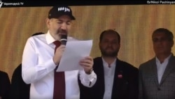 Հայաստանի վարչապետ Նիկոլ Փաշինյան