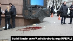 Denis Voronenkovnıñ öldürülgen yeri. Kyiv, 23 mart 2017 senesi